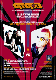 giga2002_1227poster