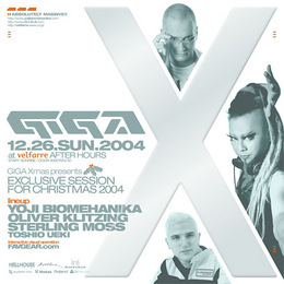 GIGA FLYER 2004