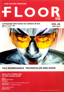 FLOOR net vol.26 Cover CG Design