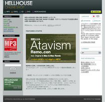 hellhouse_02