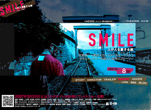 東京スカパラダイスオーケストラ 〜SMILE人が人を愛する旅〜 公式サイト