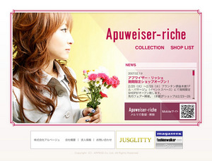 Apuweiser-riche アプワイザー リッシェ WEBSITE