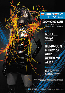 ENERGETIC TRANCE FLYER 2009