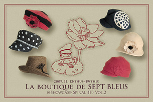 SEPT BLEUS 2009 AUTUMN WINTER COLLECTION -LOTUS-