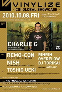 VINYLIZE FLYER 2010