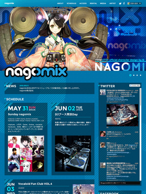 nagomix_website