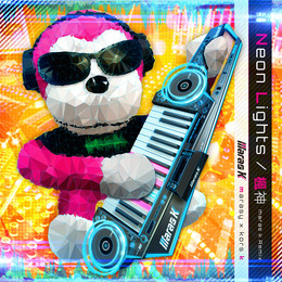  Neon Lights / 楓神 maras k Remix　maras k [marasy × kors k]