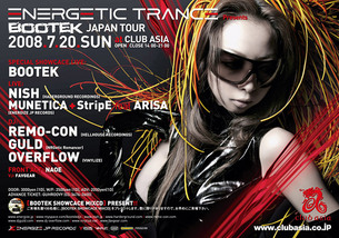 AD_ENERGETIC_TRANCE080720