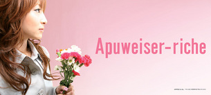 Apuwiser-riche アプワイザー リッシェ・繊研新聞広告（全5段）