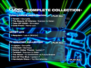 Cyber TRANCE Complete Collection DVD