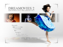 dreamovie2_05