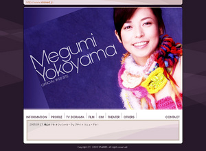 MEGUMI YOKOYAMA OFFICIAL SITE