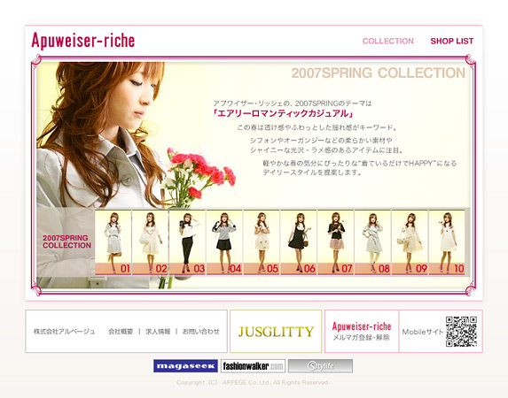 Apuweiser-riche アプワイザー リッシェ WEBSITE | FAVGEAR Inc.