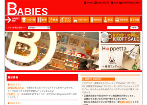 BABIES Online Shop