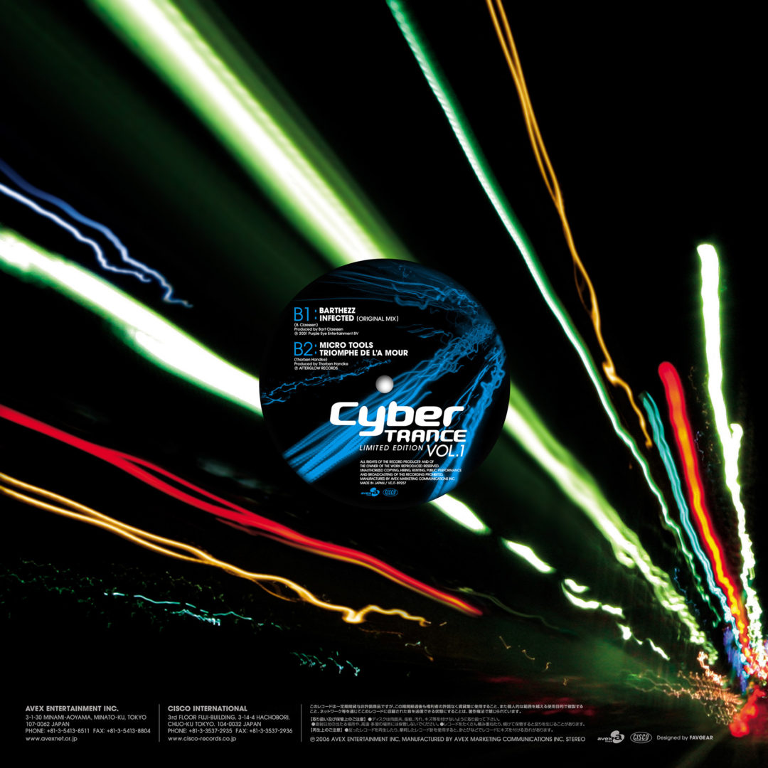 Cyber TRANCE Limited Edition