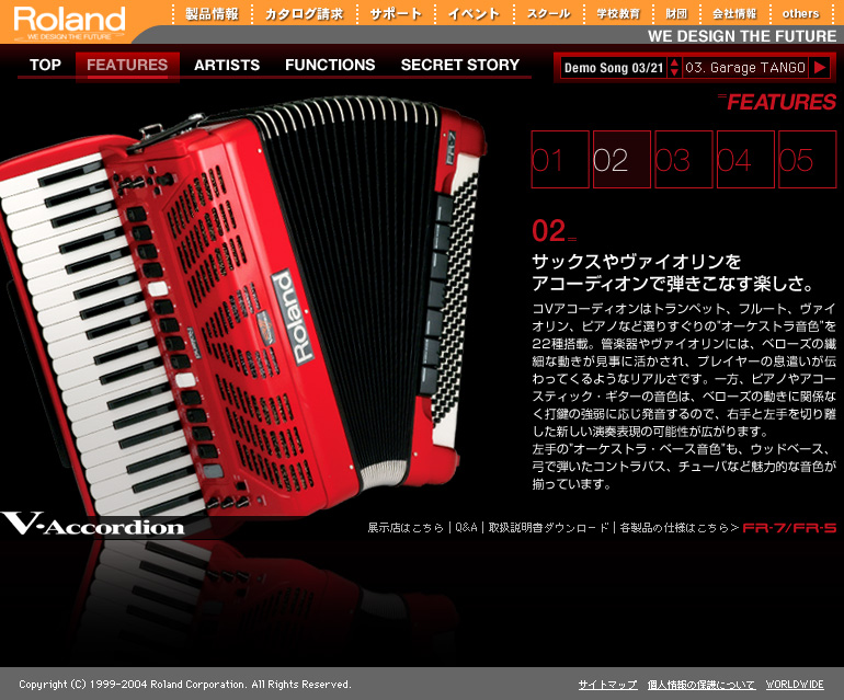 V-accordion FR-7/FR-5 WEBSITE