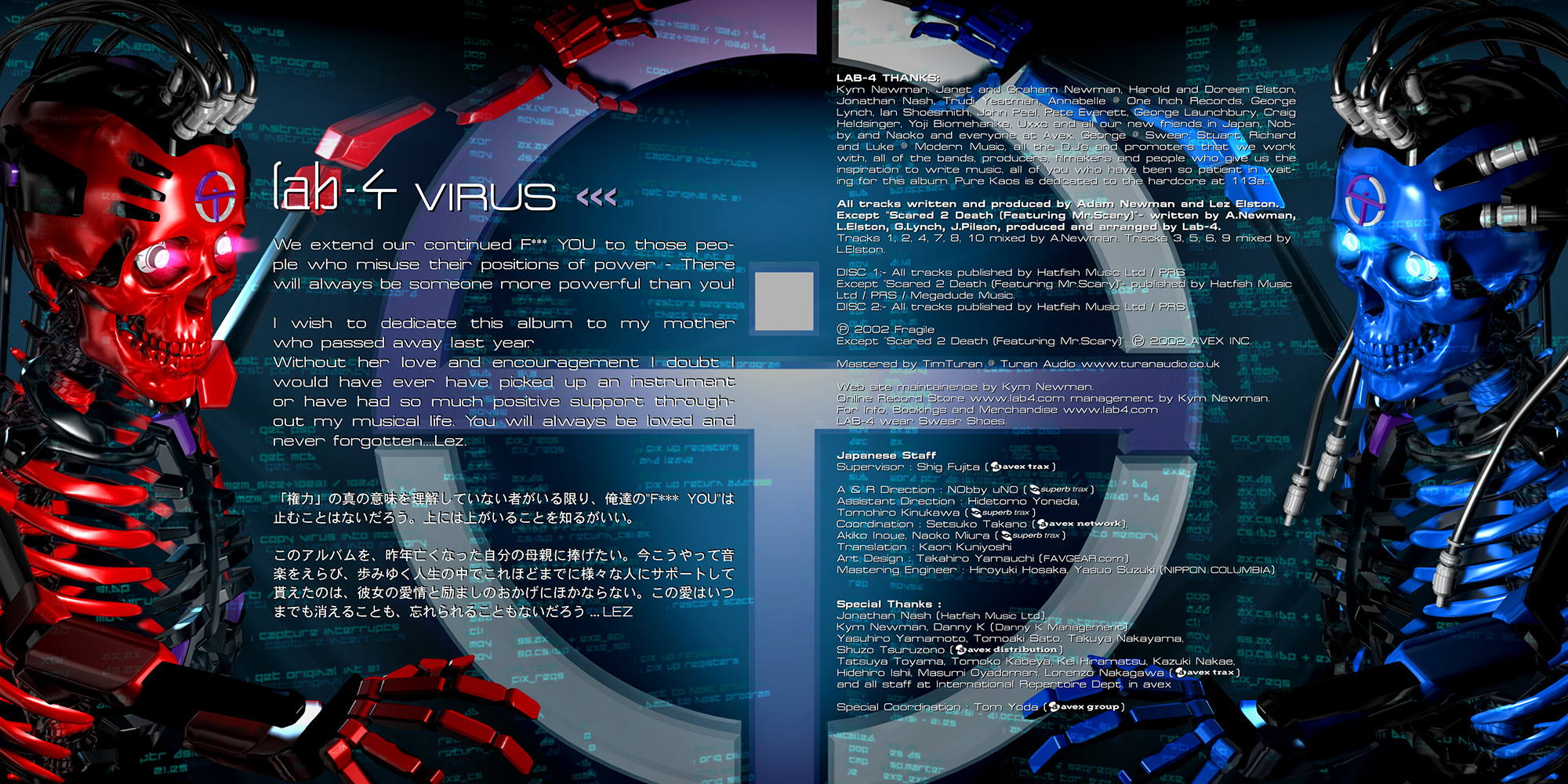 virus-lab4-03
